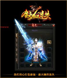 天龙八部新开私服神器。