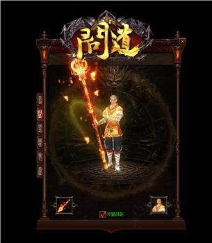 天龙八部私服如何赌博